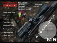 กล้องเล็ง T-EAGLE MR PRO 4-16X44 FFP รับประกันของแท้ 100%