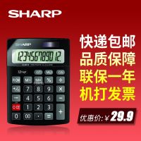 ☌ SHARP Sharp CH-312/412/612 low flat key calculator business financial accounting with free shipping