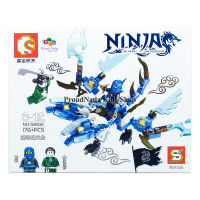 ProudNada Toys ของเล่นเด็กชุดตัวต่อเลโก้นินจา S NINJA THUNDER SWORDSMAN 176 PCS 58102