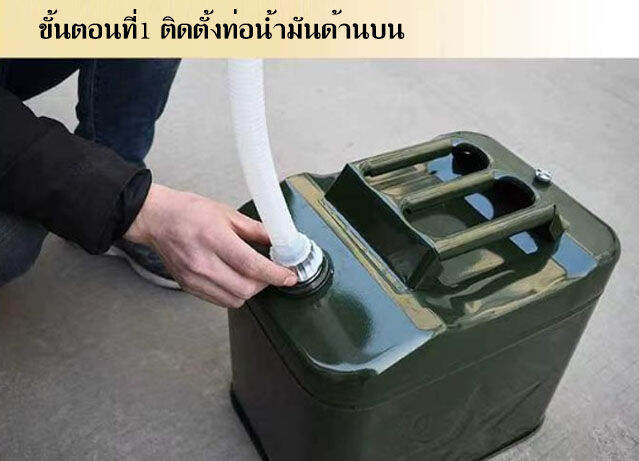 แกลลอนน้ำมัน-ถังน้ำมัน-20-liters-vertical-aluminum-cover-20ลิตร-พร้อมท่อเติมน้ำมัน-แกลลอน-20-ลิตร-ที่ใส่น้ำมันรถ-ถังน้ำมันเหล็ก-ถังน้ำมันสำรอง