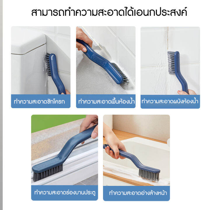 newyorkbigsale-แปรงขัดห้องน้ำ-2in1-แปรงทำความสะอาดอเนกประสงค์-มาพร้อมที่คีบเส้นผม-no-y1690