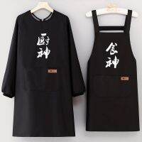 The kitchen apron waterproof oil long-sleeved gown cooking kitchen god fashion catering overalls custom lettering