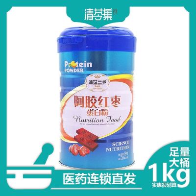 Ass Hide Glue Red Jujube Protein Powder Elderly Womens Tonic Pregnant Womens Protein Powder Womens Conditioning Health Powder