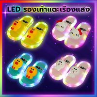 ❧ พร้อมส่งจากไทยxxรองเท้าแตะเรืองแสง มีไฟ LED เด็ก 2ขวบขึ้น