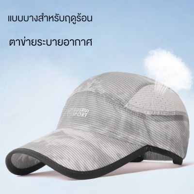carmar หมวกกันแดดแบบพับได้สำหรับผู้ชาย ที่สามารถใส่ได้ในช่วงฤดูร้อน ระบายอากาศดี เหมาะสำหรับการตกปลาและเดินป่า