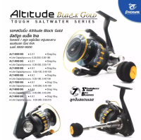 รอกตกปลา Pioneer Altitude Black Gold บอดี้โลหะแข็งแรงมาก