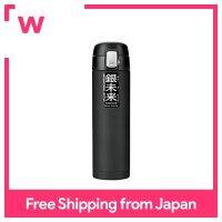 FOREVER Silver อนาคตสแตนเลสต้านเชื้อแบคทีเรียขวดสูญญากาศ GMOB-048BK สีดำขนาด500มล.