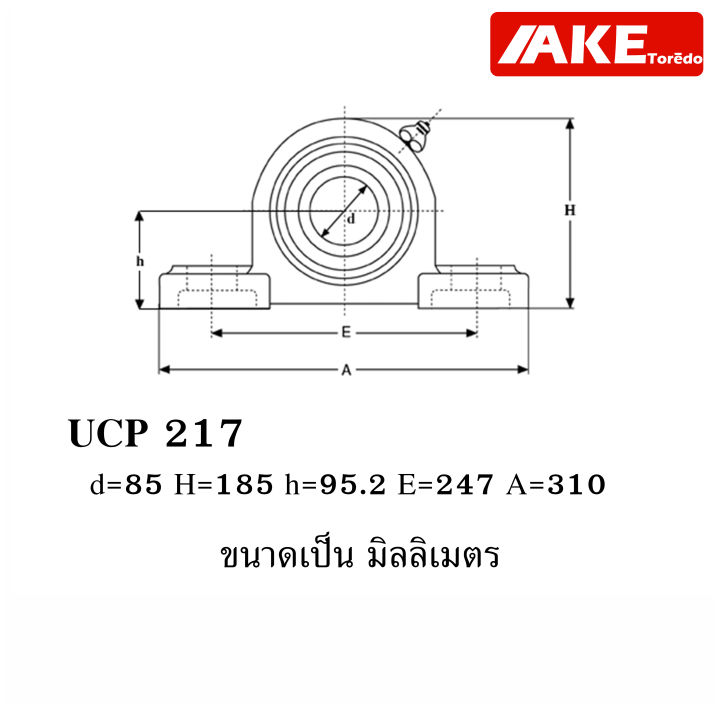 ucp217-ตลับลูกปืนตุ๊กตา-สำหรับเพลา-85-มม-bearing-units-uc217-p217-ucp217-จัดจำหน่ายโดย-ake-tor-do