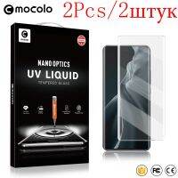 ฟิล์มกระจกนิรภัยแบบเต็มจอภาพ UV Mocolo 2ชิ้นสำหรับ Realmi Realme 10 Pro Plus 5G NFC Global Realme10 ProPlus ตัวป้องกัน128/256