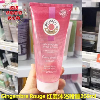 On the way Gingembre Rouge Red Ginger Shower Gel 200ml