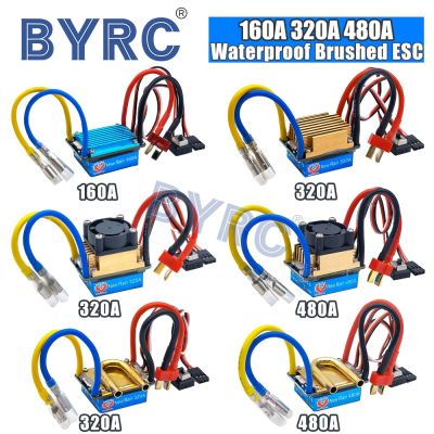 RC Boat 160A / 320A / 480A ESC 380/540/550 Brushed Motor waterproof ESC Electronic Speed Controller for RC Car Truck Buggy Boat Adhesives Tape