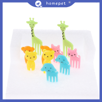 ? Homepet ส้อมจิ้มอาหารการ์ตูนรูปสัตว์ขนาดเล็ก10ชิ้นสำหรับเด็กขนมเค้กของหวานผลไม้