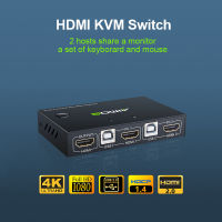 AIMOS HDMI KVM Switcher 4K 2 In 1 Out USB KVM Switcher คีย์บอร์ดเมาส์ USB ที่ใช้ร่วมกันแสดงผลการซิงโครไนซ์คอนลเลอร์ KVM Switch