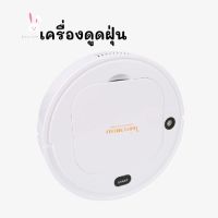 Hot Sale! เครื่องดูดฝุ่น หุ่นยนดูดฝุ่น เครื่องดูดฝุ่นไร้สาย เครื่องดูดฝุ่นหุ่นยนต์ หุ่นยนต์กวาด สุดฮอต! เครื่องดูดฝุ่น เครื่อง ดูด ฝุ่น ไร้ สาย เครื่อง ดูด ฝุ่น อัจฉริยะ เครื่องดูดฝุ่น ใน รถ