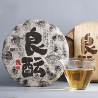 2019 Haiwan Raw Puer Tea " Liang Yun" Puerh Tea Cake Good Fermentation Puer 400g