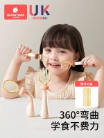 【Ready】? by learng trag spoon elbow learng fork spoon baby food spoon to prace dependent eatg cldrens ware