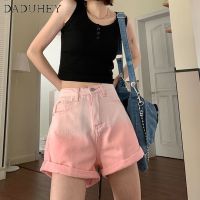 DaDuHey? Womens American-Style Retro Summer High Waist Slimming Gradient Denim Shorts Hot Girl Hip Pants Casual Pants