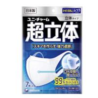 Unicharm 3D mask หน้ากากกันฝุ่นละออง PM 2.5 7ชิ้น สีฟ้า ขนาดกลาง