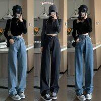 Korean/Girls jeans ยีนส์ไคว้กระดุม ขากระบอก ดาราใส่เยอะ กางเกงยีนส์แฟชั่น ทรงสวย 769