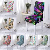 Color Feather Print Chair Cover Elastic Spandex Seat Covers For Dining Wedding Banquet Chair Case Decor Washable Chair Slipcover Sofa Covers  Slips