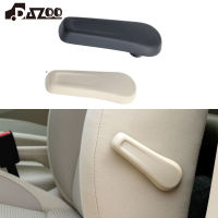 สำหรับ VW Golf 6 MK6 Jetta Tiguan CC ประแจปรับที่นั่งพนักพิงปรับ Handle