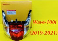 ไฟท้าย Wave-110i (2019-2021) แดง/ใส : HMA