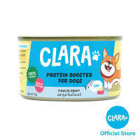 CLARA DOG PROTEIN BOOSTER TUNA IN GRAVY 85g/1can  อาหารเสริมสำหรับสุนัข ปลาทูน่าในน้ำเกรวี่ 85 กรัม/1 กระป๋อง