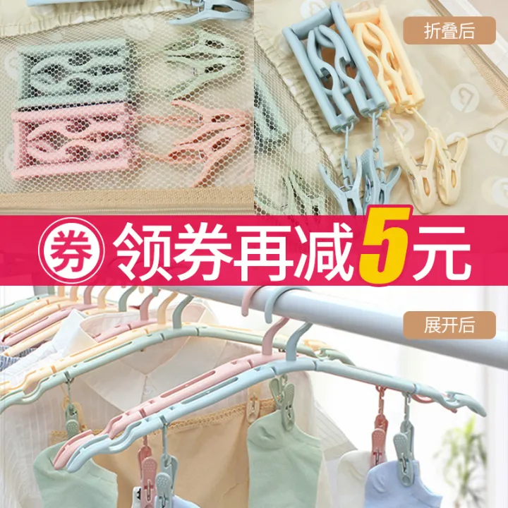 Folding clothes hanger hook artifact portable clothes hanger clip