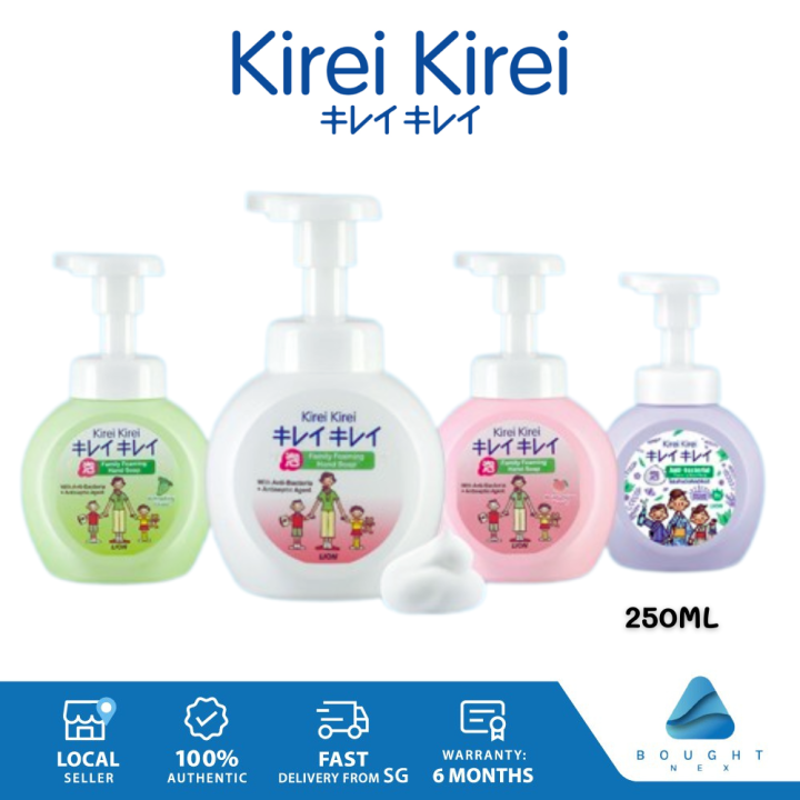 Kirei Kirei Hand Wash Hygienic Hand Soap Bottle Anti-bacterial Foaming ...