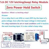 【☸2023 New☸】 lihaid ตัวแลทชิ่งรีเลย์แม่เหล็ก10a Dc 12V สวิตช์เก็บกระแสไฟฟ้าแบบไม่มีศูนย์ล็อกตัวเองแบบสองทางสำหรับมอเตอร์ Cctv Led