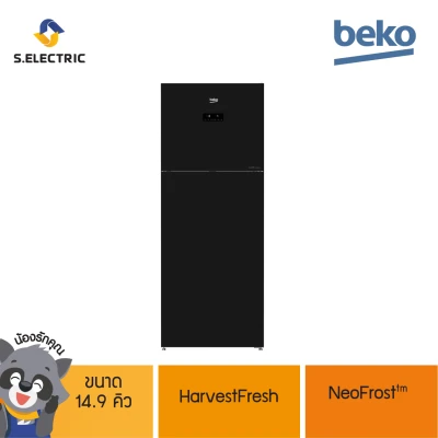 ขาย BEKO ตู้เย็น 2 ประตู รุ่น RDNT470E50VZGB ขนาด 14.9 คิว ระบบ Inverter รับประกันมอเตอร์ 12 ปี (บริการติดตั้งฟรี)