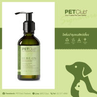 [PETClub Signature] LEAVE-On Conditioner - โลชั่นบำรุงขนสัตว์เลี้ยง (130 ml.)