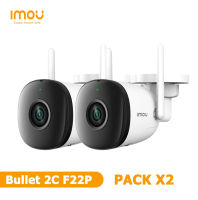 แพ็คคู่ กล้องวงจรปิด IMOU Bullet 2Cรุ่น IPC-F22P มีไมค์ในตัว ติดตั้งภายนอกได้ ตรวจจับมนุษย์ อินฟาเรดภาพชัดในที่มืด กันน้ำIP67 มีไมโครโฟนในตัว