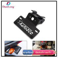 【DANLONG ?】Motorcycle License Plate Frame Motorcycle Modified Parts for Yamaha FZ-07 MT-07