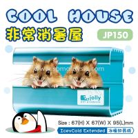 Jolly JP150 Hamster Cool House ( IceyCold Extended ) บ้านหลบร้อนสำหรับแฮม