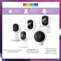 Xiaomi Mi Camera C200/C300/C400/2K Pro/2K Magnetic 360° Home Security ถ่ายภาพได้360° Global Version