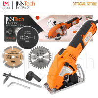 InnTech Mini Circular Saw เลื่อยวงเดือนจิ๋ว เลื่อยไฟฟ้า 700W รุ่น INT-700 ตัดไม้ เหล็ก ปูน กระเบื้อง มีระบบดูดฝุ่นในตัว