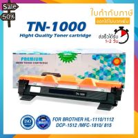 หมึกTN1000แดรัมDR1000 TN-1000 LASER TONER ตลับหมึกเลเซอร์ FOR BROTHER HL-1110 1210W DCP-1510 1610W MFC-1810 1815 1910W #หมึกสี  #หมึกปริ้นเตอร์  #หมึกเครื่องปริ้น hp #หมึกปริ้น  #ตลับหมึก