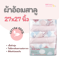 Mimibabe ผ้าอ้อมสาลู 27x27 นิ้ว บรรจุ 6 ผืน cotton100% - ลายสวนสัตว์ชมพู