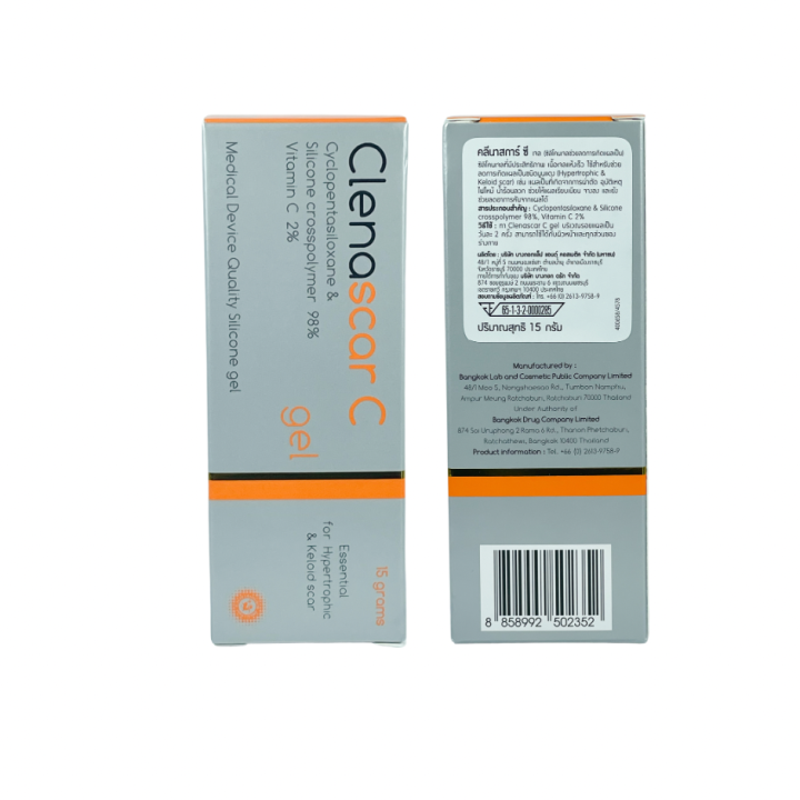 clenascar-c-gel-15g-หลอดใหญ่-ซิลิโคนเจล-1-หลอด-คลีน่าสการ์-ซี-เจล-รอยแดง-หลุมสิว-แผลเป็นนูน