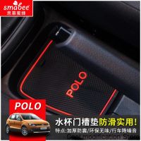 Rubber Mat For Volkswagen POLO 2011-2018 Lnterior Anti Slip Mat Door Slot Pad Cup Cushion Groove Mat Car Accessories 10pcs