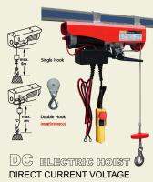 รองสลิงใช้แบตเตอรี่ 12V. KANTO # KT-CDH-400