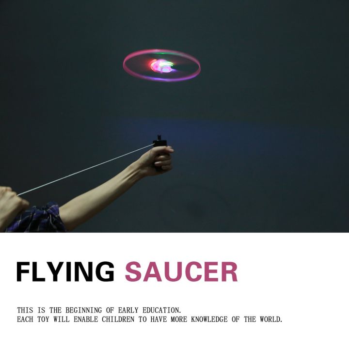 สินค้าขายดี-funny-spinning-flyer-luminous-flying-disk-led-light-handle-flash-for-kids