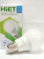 HiET หลอดไฟ LED bulb ขนาด 7W แสงขาว Daylight แอลอีดี