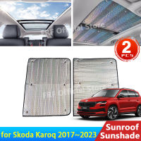 Auto สำหรับ Karoq 2017 2018 2019 2020 2021 2022 2023อุปกรณ์เสริมซันรูฟม่านบังแดดหลังคาครีมกันแดดฉนวนกันความร้อนกระจก