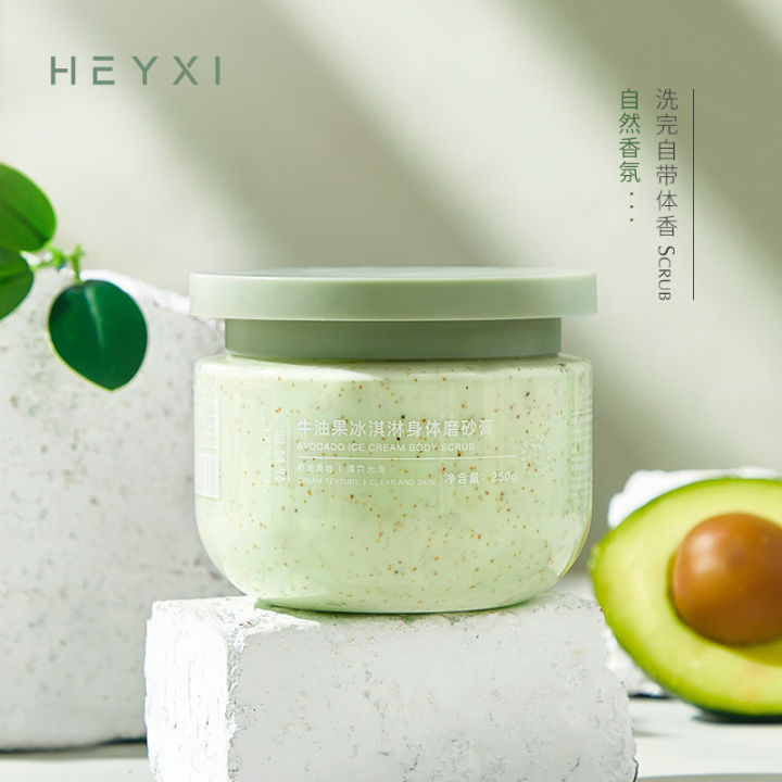 heyxi-han-yuanxi-avocado-scrub-สครับขัดผิว-ไอศกรีมสครับ-ทำความสะอาดผิวอย่างล้ำลึก