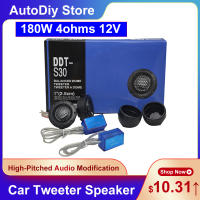 DDT-S30 Universal Tweeter Auto Audio Modification 180W 4Ohms 12V Car Speakers High-Pitched Audio Loudspeaker 1 2.5 Colored Box