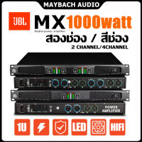 (รับประกัน 2 ปี) เพาเวอร์แอมป์ MX-2800 สองช่อง/MX-4800 สี่ช่อง 1000Watt เครื่องขยายเสียงดิจิตอล คาราโอเกะ เครื่องขยายเสียงระดับมืออาชีพ