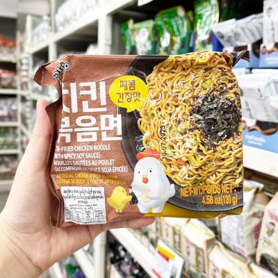 ❤️พร้อมส่ง❤️   Paldo stir fried chicken noodle 130G. 🥢 บะหมี่กึ่งสำเร็จรูปเกาหลี  มาม่าเกาหลี   🥢 🌟     ใหม่   บะหมี่แห้งเกาหลีรสไก่ 🔥🔥🔥
