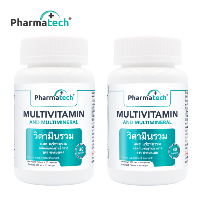 [แพ็คคู่ 2 ขวด] วิตามินรวม และ แร่ธาตุรวม Multivitamin and Multimineral ฟาร์มาเทค Pharmatech Vitamin A B1 B2 B3 B5 B6 B7 B9 B12 C D E K Zinc Magnesium ธาตุเหล็ก แมกนีเซียม
